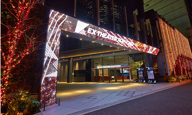 EX THEATER ROPPONGI